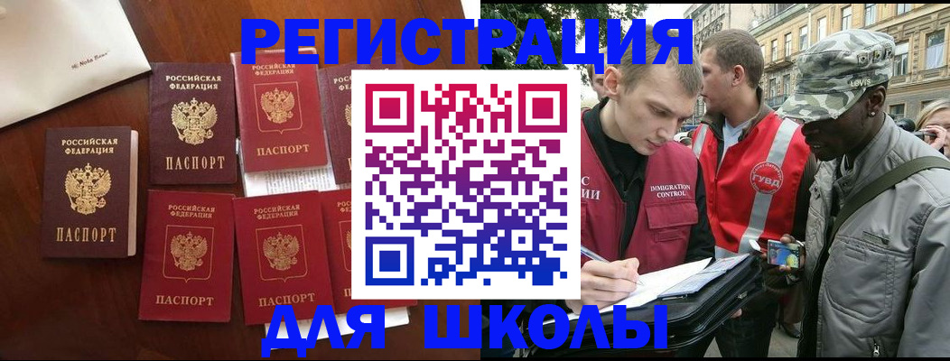 где прописаться в Медвежьегорске